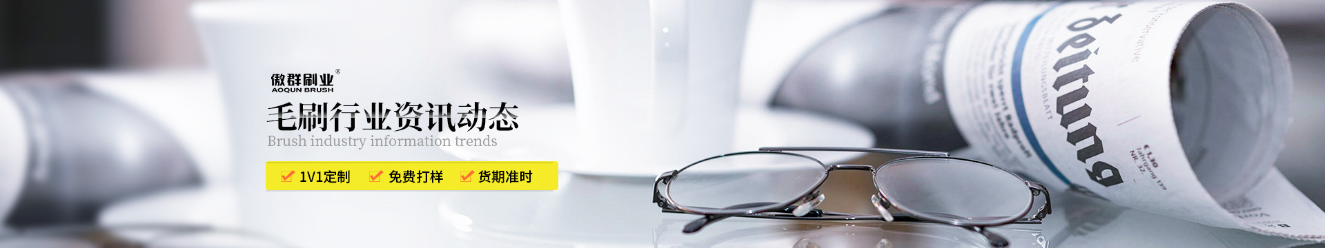 傲群資訊 傲群資訊