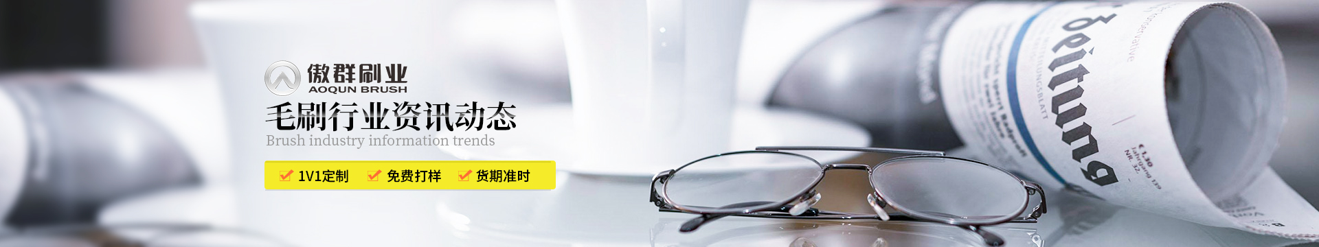 常見問題解答 常見問題解答