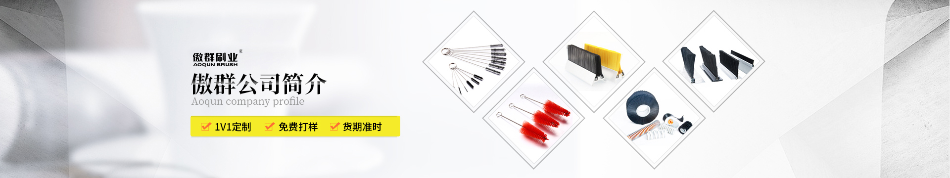 關于傲群 關于傲群