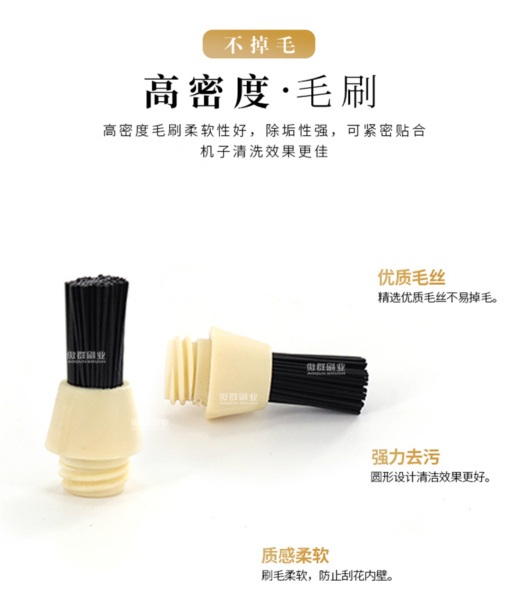 咖啡機(jī)清潔刷圖03