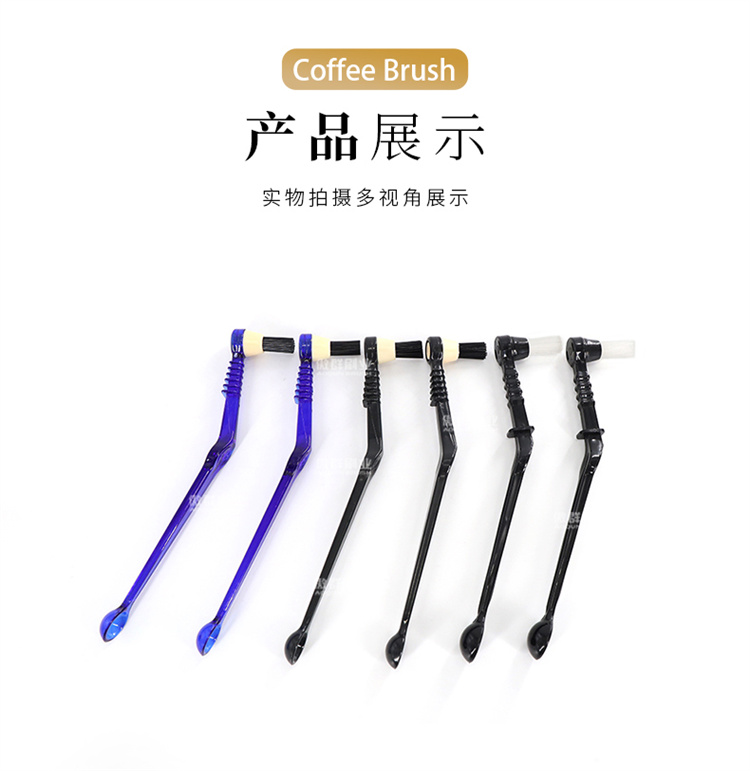 咖啡機(jī)清潔刷圖11