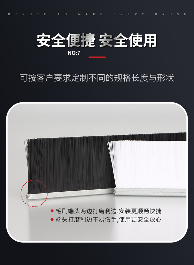 太陽能條刷圖06