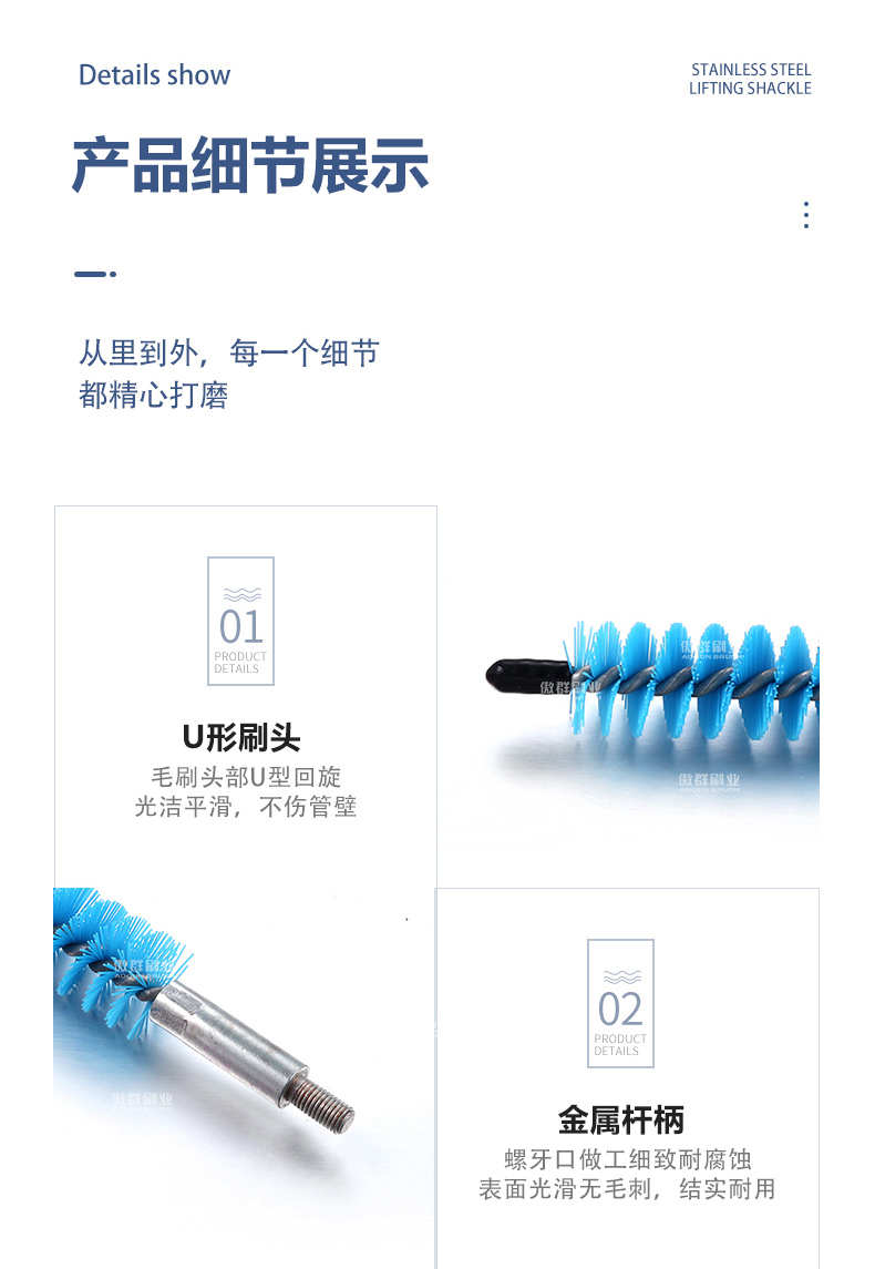 多功能管道清潔刷07