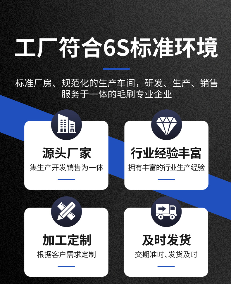 掃地機器人毛刷20