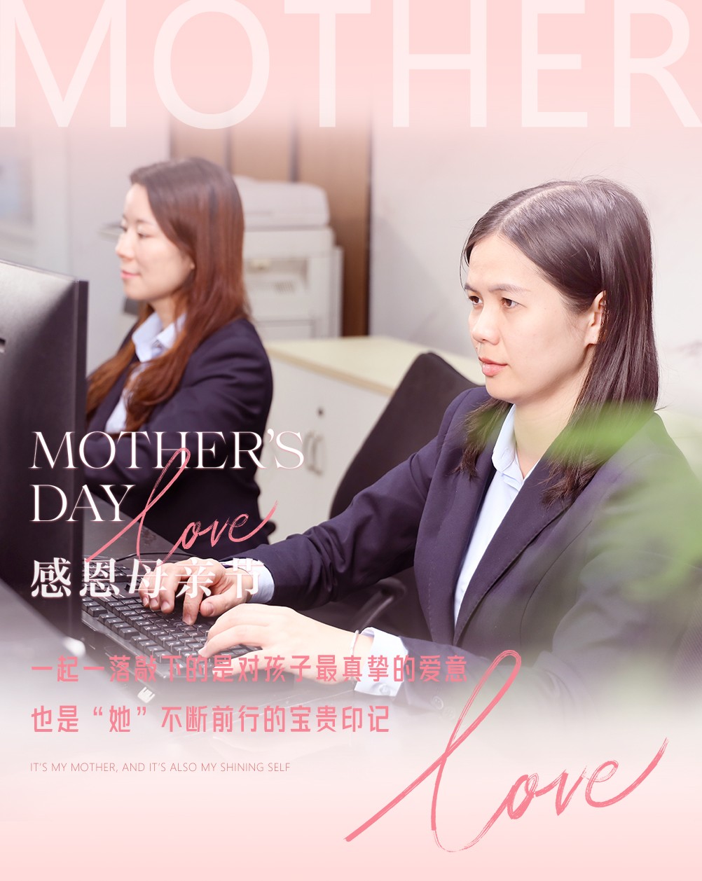 母親節快樂06 母親節快樂06