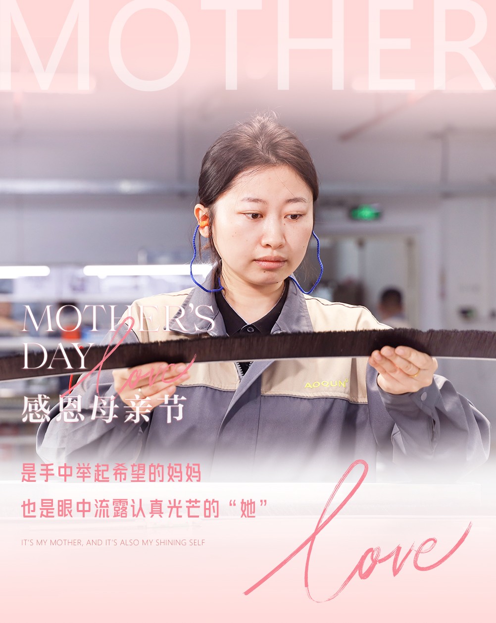 母親節快樂01 母親節快樂01