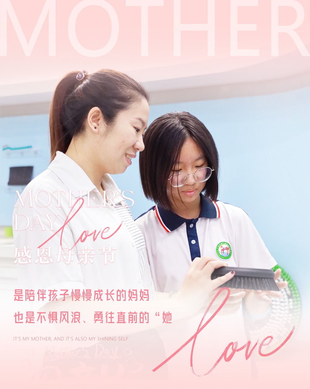 母親節快樂07 母親節快樂07