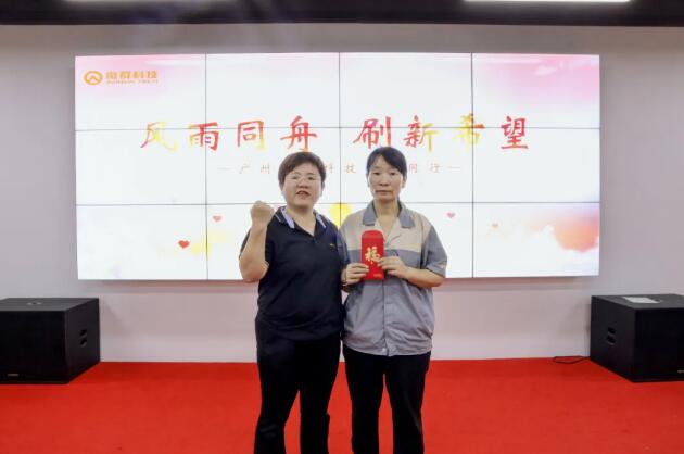 支援梅州蕉嶺受災(zāi)地區(qū)03 支援梅州蕉嶺受災(zāi)地區(qū)03