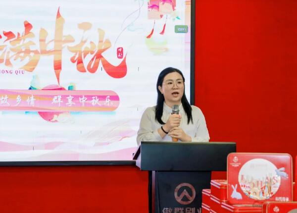 傲寄故鄉(xiāng)情 群享中秋月慶祝活動