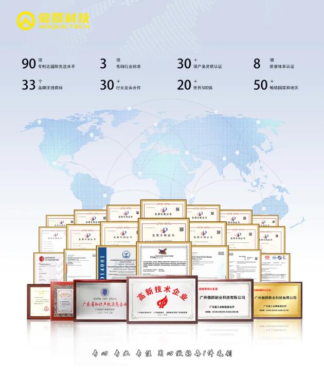 專(zhuān)利資質(zhì)證書(shū).jpg 專(zhuān)利資質(zhì)證書(shū).jpg