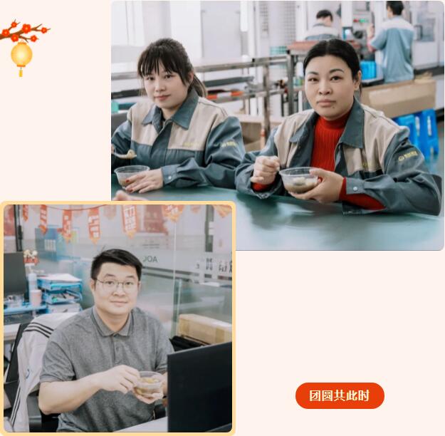 傲群元宵活動踏青04 傲群元宵活動踏青04